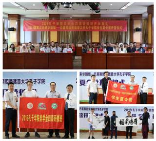 孔子乐鱼(中国)官方